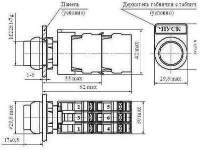 Рис.1. Схема кнопки управления КЕА-2330 О*2