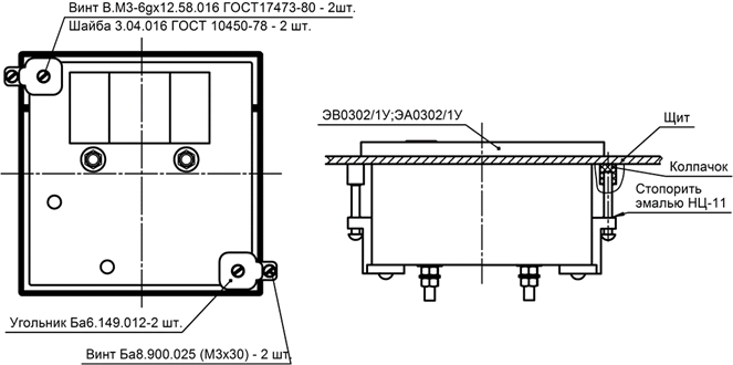 Способ крепления к щиту вольтметр ЭВ0302/1У