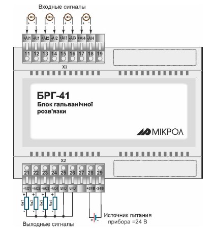 Схема электрическая подключения БРГ-41