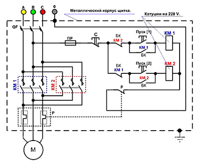 Рис.1. Схема контактора ПМЛ-5500